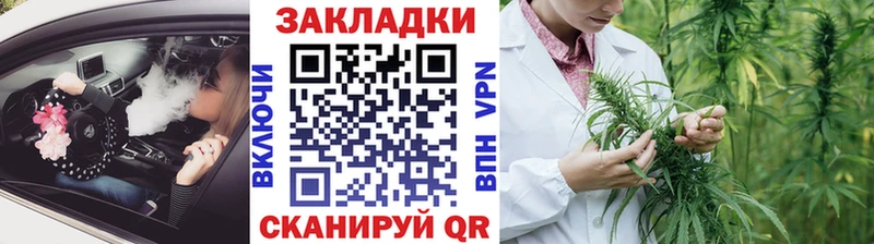 Купить АМФЕТАМИН  COCAIN  МЕФ  Марихуана  Эртиль
