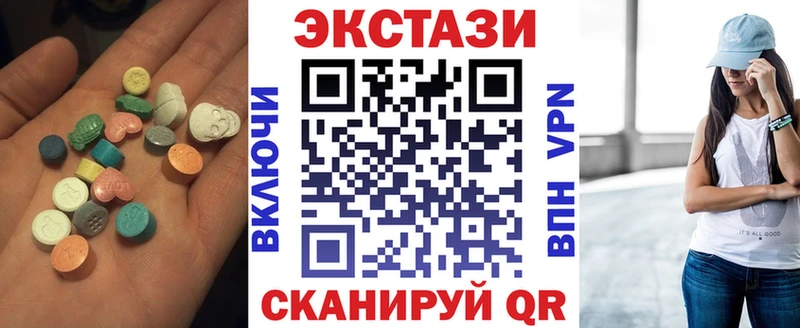 Экстази Cube  Купить  Эртиль 