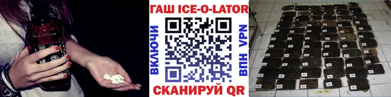 Купить закладки  Эртиль  Гашиш гашик 