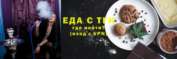спайс Мегион