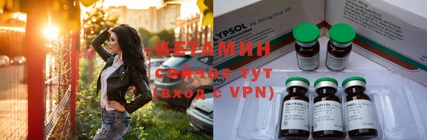 спайс Мегион