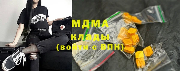 дистиллят марихуана Медногорск
