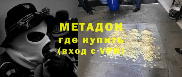 дистиллят марихуана Медногорск