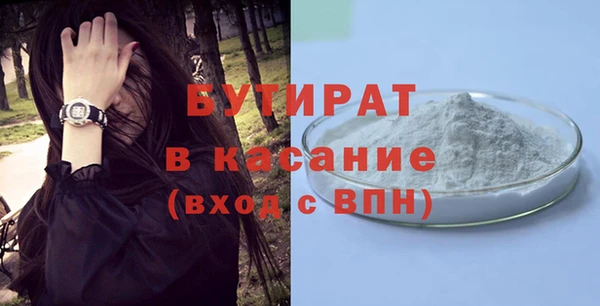 спайс Мегион