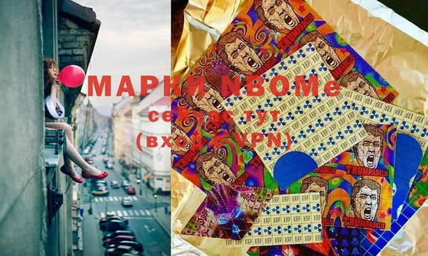 спайс Мегион