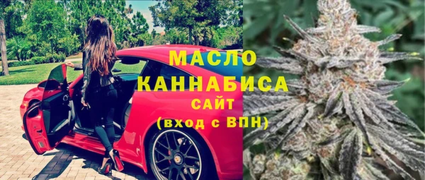 дистиллят марихуана Медногорск
