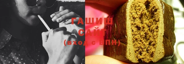 дистиллят марихуана Медногорск