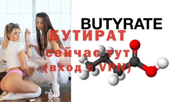 спайс Мегион