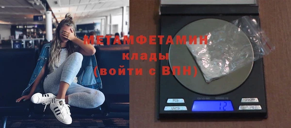 дистиллят марихуана Медногорск
