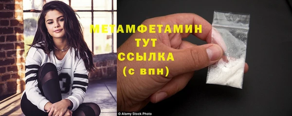 спайс Мегион