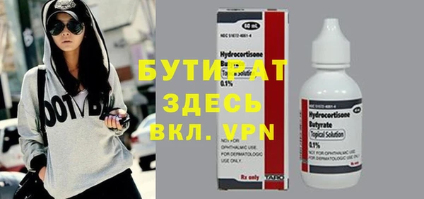 спайс Мегион