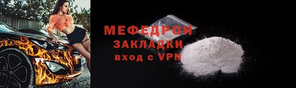 спайс Мегион