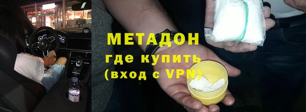 дистиллят марихуана Медногорск