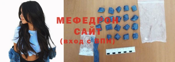 дистиллят марихуана Медногорск
