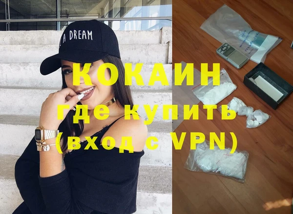 спайс Мегион