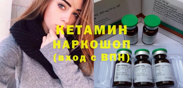 спайс Мегион