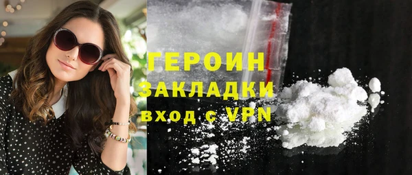 дистиллят марихуана Медногорск