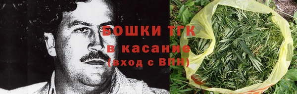 дистиллят марихуана Медногорск