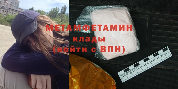 дистиллят марихуана Медногорск