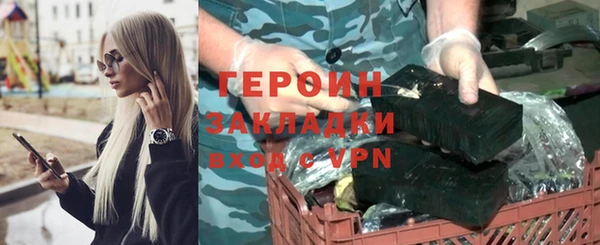кокаин перу Медвежьегорск