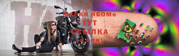 спайс Мегион