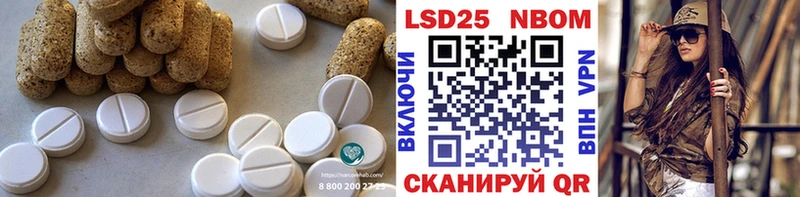 LSD-25 экстази ecstasy  Купить где  Эртиль 