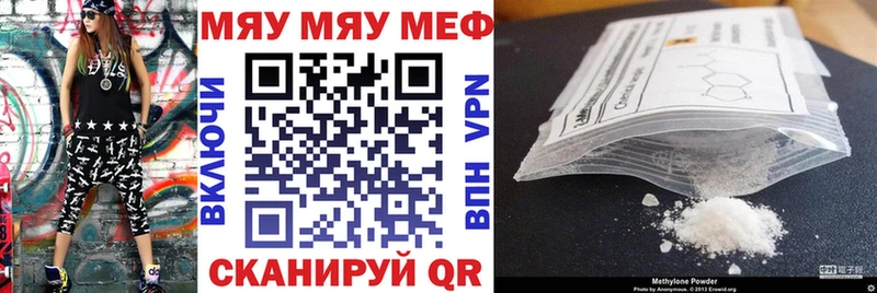 МЕФ 4 MMC  Эртиль 