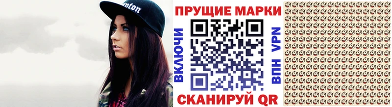 Купить  Эртиль  Наркотические марки 1,5мг 