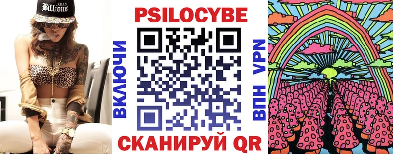 Псилоцибиновые грибы MAGIC MUSHROOMS  Купить  Эртиль 